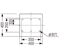 EV400ベース寸法