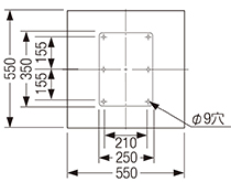 EV550ベース寸法