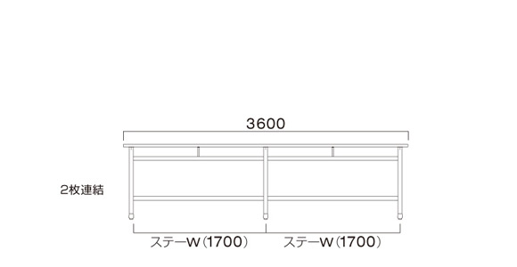 ステーＷサイズ例