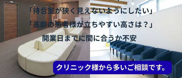 お困りごとご相談ください