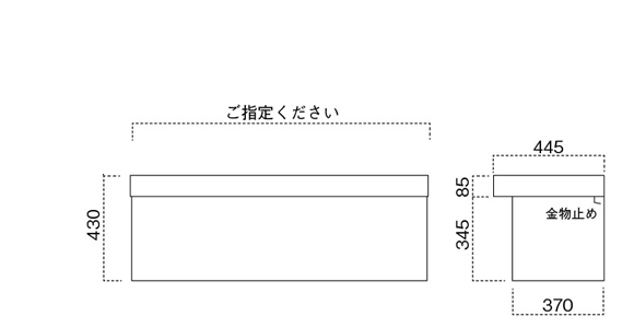 川湯ベンチ（座）寸法