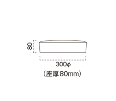 サリースチール脚寸法