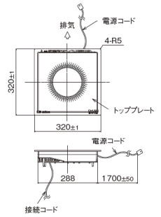 IHインバータ寸法